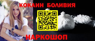 кокаин Кумертау