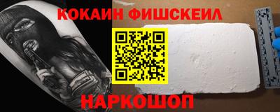 кокаин Кумертау