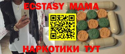 mdma Кулебаки