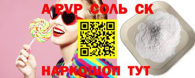 кокаин Кумертау