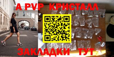 кокаин Кумертау
