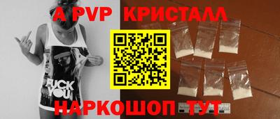 apvp Кунгур