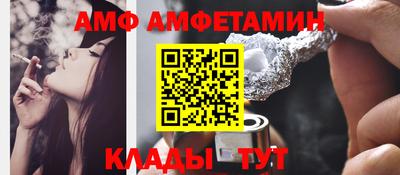 молекула духа Лесосибирск