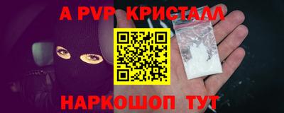 кокаин Кумертау