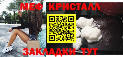 кокаин Кумертау