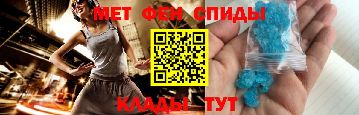 Щёлково  Метамфетамин Methamphetamine  Вход с VPN 