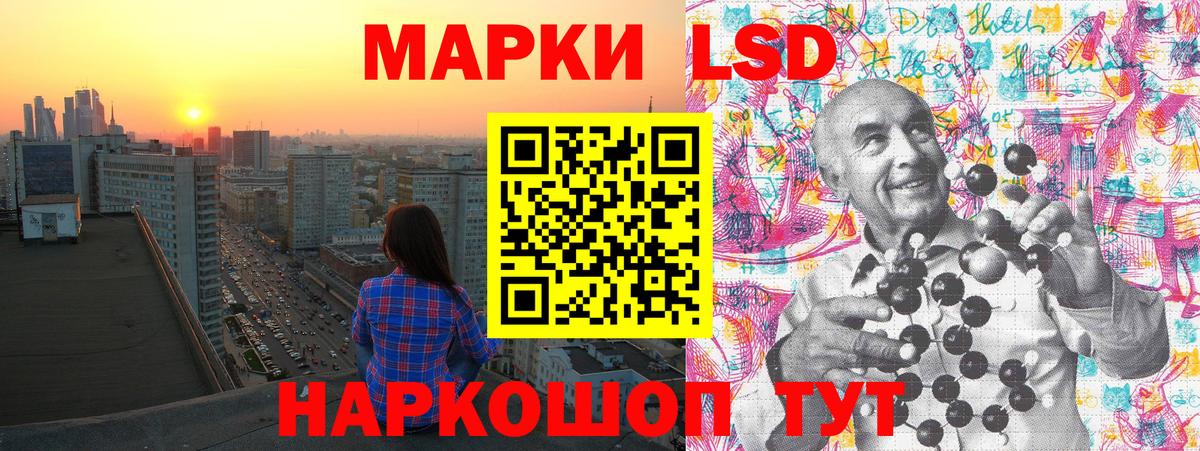 Щёлково  Марки 25I-NBOMe 1500мкг  Марки 25I-NBOMe 1500мкг  Марки N-bome  Вход с VPN 