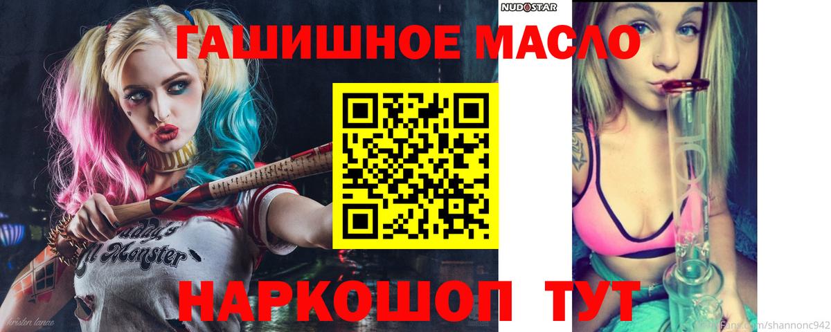 где купить наркотик  Дистиллят ТГК концентрат  Вход с VPN  Щёлково 