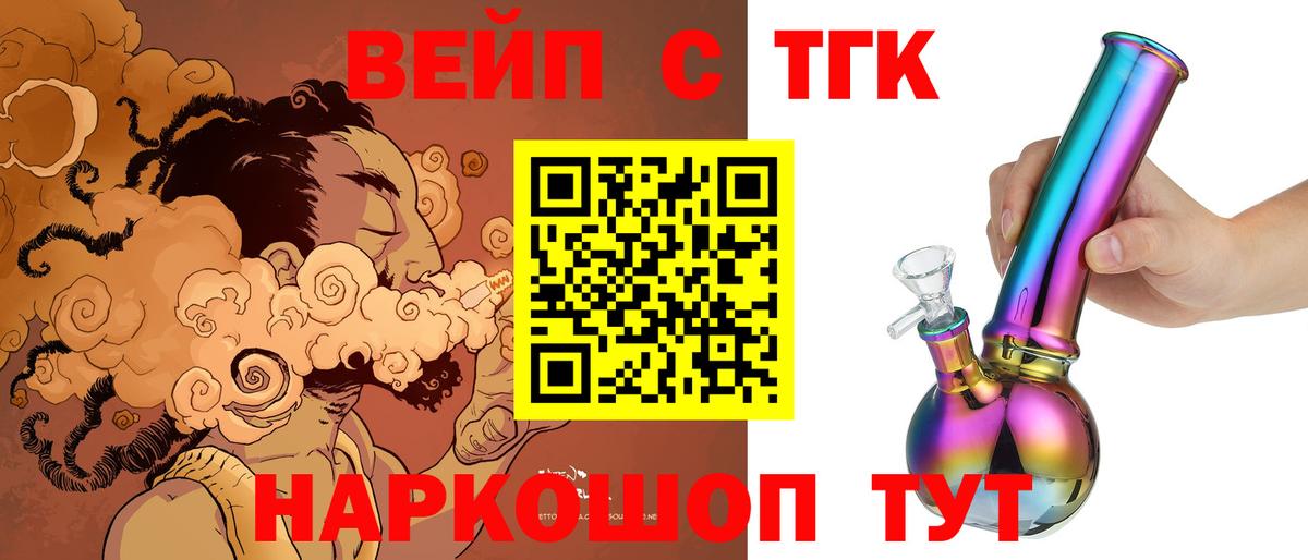  COCAIN Щёлково