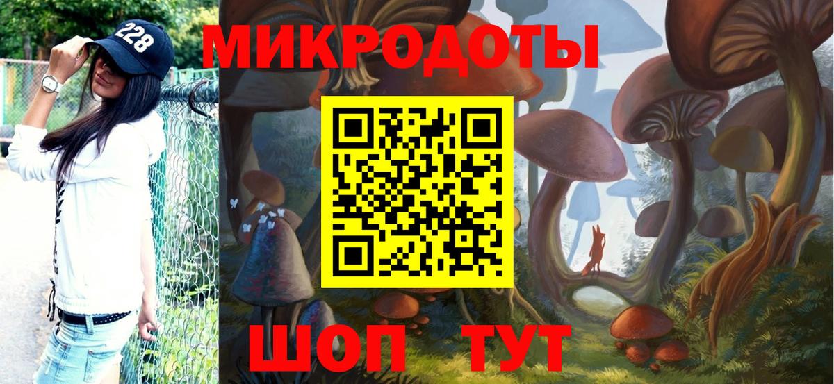 Щёлково  Галлюциногенные грибы мицелий  Вход с VPN 